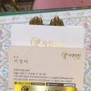 자연미인에스테틱 이미지