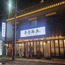 블루시안 입구 이미지