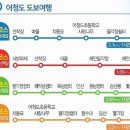 [종료] 96차 토요 정기산행! 군산 어청도 섬트레킹! 2023년 05월 06일 토요일! 이미지