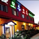 자연농원 이미지