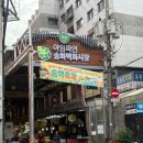 향리원마라탕 | 우장산역 향리원마라탕 솔직후기 | 마라탕으로 해장하기