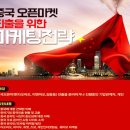 씨엔케이글로벌 이미지