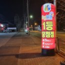 이마트24 들성로점 이미지