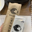 나주태광갈비 나주혁신점 이미지