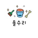 신도리민박 이미지