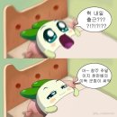 우신한약방 | 드뎌 밀린 일기 다 씀ㅋ 11월 둘째주 두께바 일상