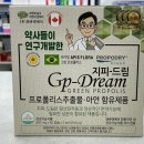 스마일온누리약국 이미지