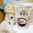 한촌설렁탕제주종합운동장점 이미지