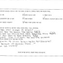 정수학 | 고앤정수학학원 만족도조사 베스트후기(2018년 3월)