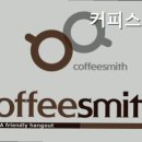 커피스미스이태원해밀턴점 | 이태원 느좋 카페 추천 커피스미스 이태원해밀턴점 이태원 핫플 카페