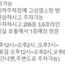 고성 염소탕.어탕 해장국