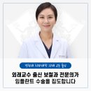 상계역치과 임플란트 고민은 보철과 전문의와 이미지