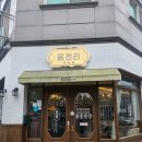 읍천리382동탄센트럴점