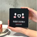 싱글벙글마트 이미지