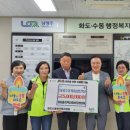 (주)신화종합건설 경인신문