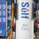 나라주유소 이미지