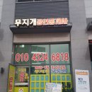 진주커피호프