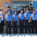 태안파출소 이미지