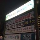 미라클영상의학과의원 이미지