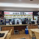 양마니푸드