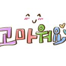 나무너머꿈