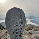 지리산아저씨