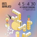 공감 공간 이미지