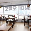 오륙도식당 이미지