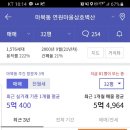 로드건설