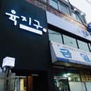 육지구 이미지