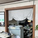 서해반점 | <대전맛집> 서해반점/ 노포 맛집/ 케찹 탕수육/ 대전 중국집