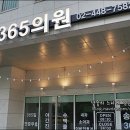 잠실365약국 이미지