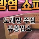 쓰리봉노래연습장 이미지