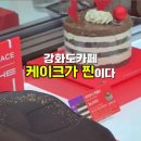 투썸커피숍 앞 이미지