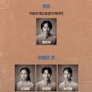 💕후기&amp;리뷰_[추천♠]뮤지컬<피리 부는 사나이>창초/송창식 주크박스_커튼콜데이_배우 김리현 조성윤...