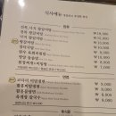 조선갈비 이미지