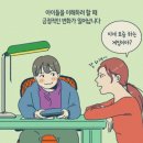 동네놀이터 이미지