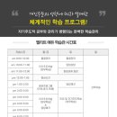 엘리트독서실 이미지