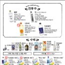 철길부산집 대구테크노폴리스점