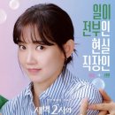 신데렐라가되는시간 이미지