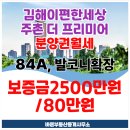 더바른부동산공인중개사사무소 이미지