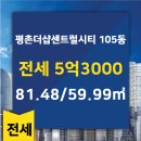 에코부동산공인중개사사무소 이미지