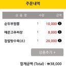 동궁 반점 이미지