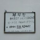 뉴금강자동차정비 이미지