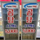 고기머거바365정육식당 | 통영 미수동맛집 고기머거바365정육식당 미수동고기집 통영놀이방식당 아이랑가기좋은식당