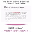 (주)페이펄유통