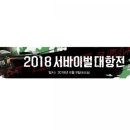 역전게임장 이미지