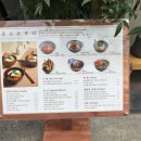 종로덮밥