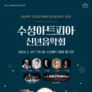 아트피아 이미지