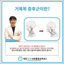 계양척척마취통증의학과의원 이미지